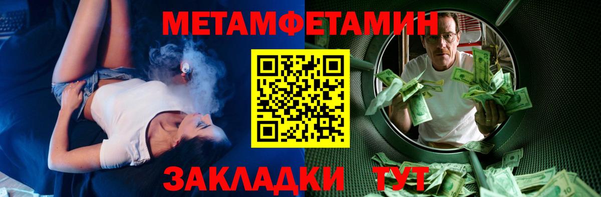 ссылка на мегу ССЫЛКА  Вход с VPN  Amphetamine  Малгобек  АМФ Premium 