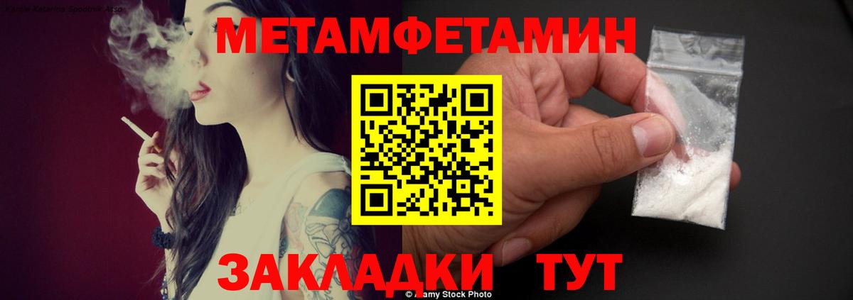 Амфетамин Premium Малгобек