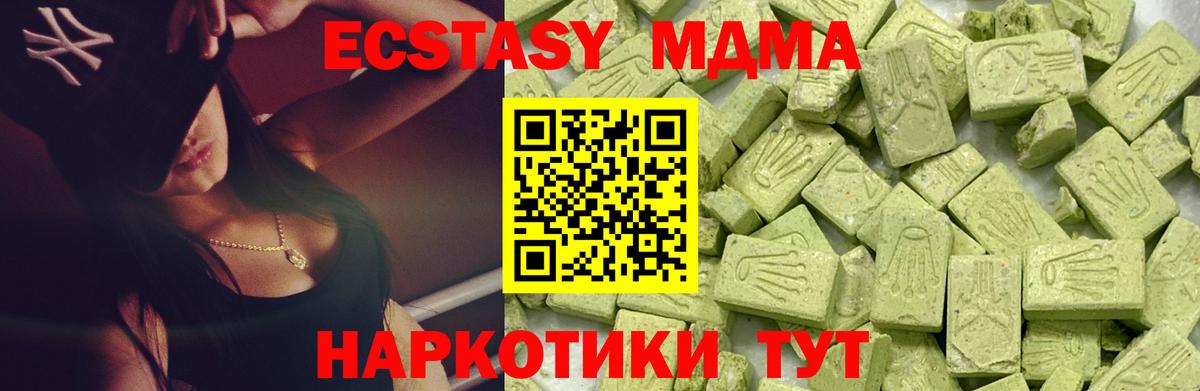 Экстази Philipp Plein Малгобек