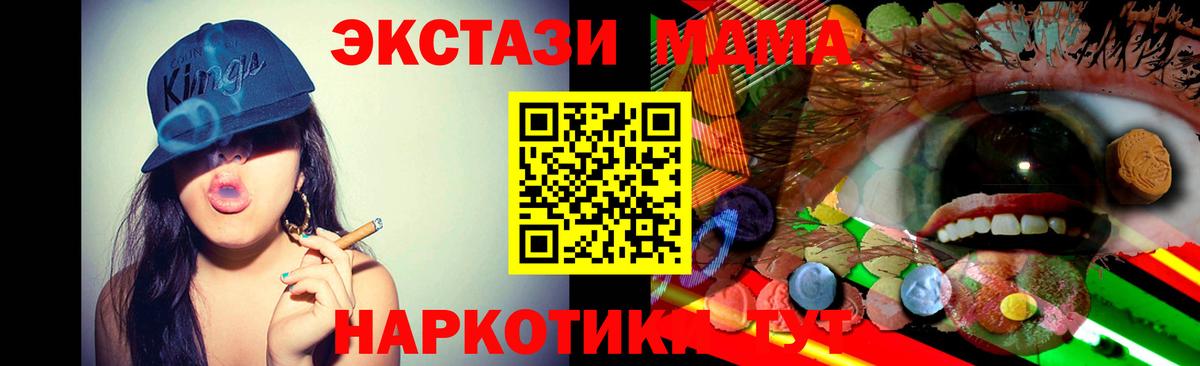 Экстази ешки  Вход с VPN  Малгобек 