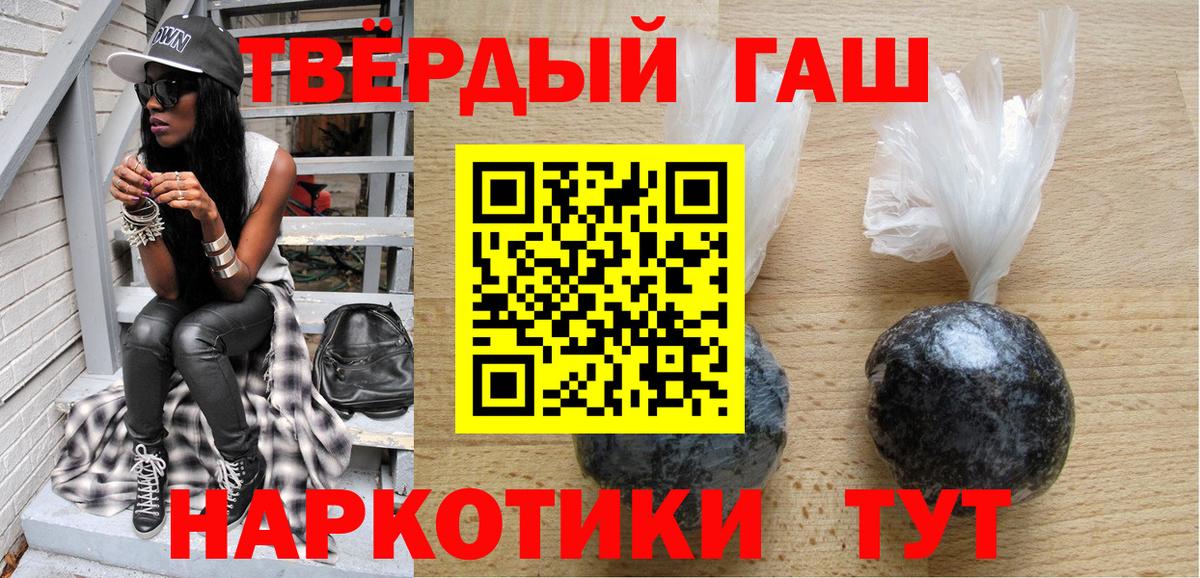 Гашиш hashish Малгобек