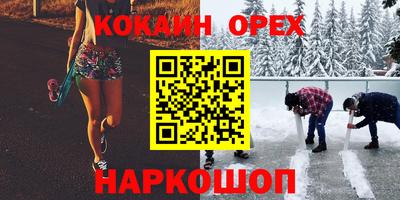 кокаин колумбия Донской