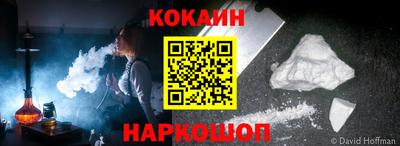 кокаин колумбия Донской