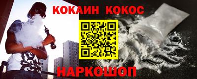 кокаин колумбия Донской
