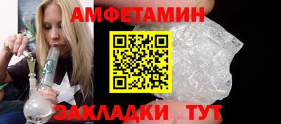МДМА Дубна