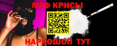 каннабис Рыбинск
