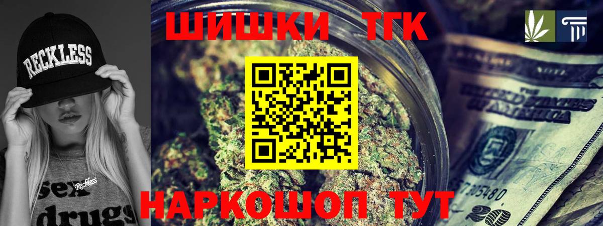 Бошки Шишки ГИДРОПОН Малгобек