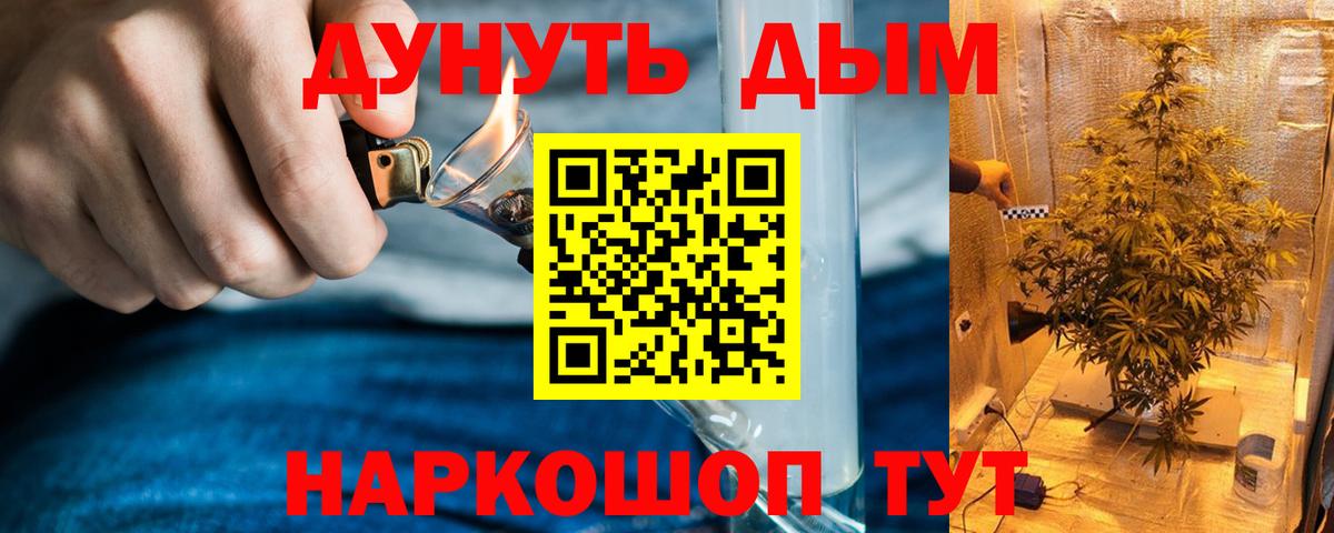 Шишки марихуана индика  Вход с VPN  Бошки марихуана сатива  МАРИХУАНА планчик  Канабис марихуана  Малгобек 