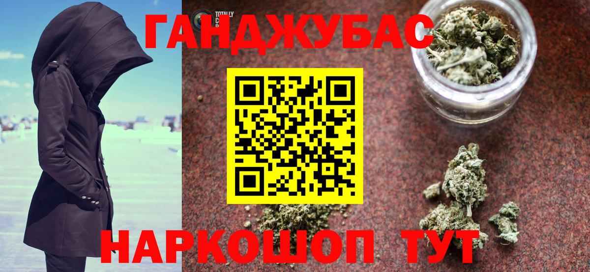 Марихуана  А ПВП СОЛЬ   Гашиш  МЕФ   КОКАИН  МЕФ  Малгобек  Вход с VPN 